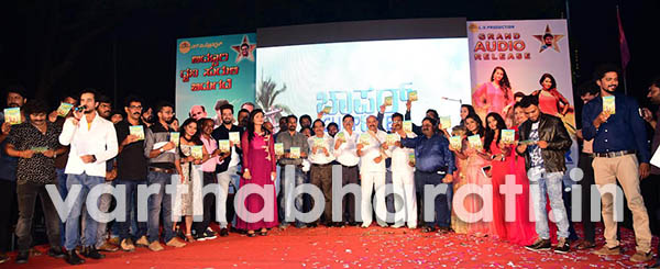 ಚಾಪ್ಟರ್‌ ತುಳು ಸಿನಿಮಾದ ಧ್ವನಿ ಸುರುಳಿ ಬಿಡುಗಡೆ